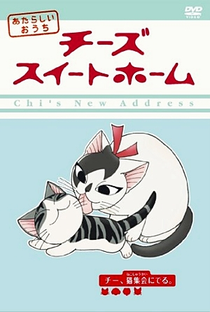 Chi's Sweet Home (2ª Temporada) - Poster / Capa / Cartaz - Oficial 5