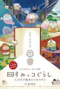 Sumikko Gurashi the Movie: The Unexpected Picture Book and the Secret Child - Poster / Capa / Cartaz - Oficial 1