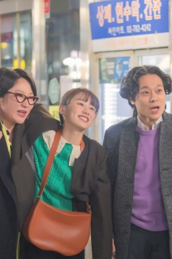 Poster de Episódio 9화 (2022)