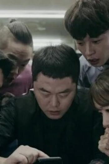 Poster de Episódio 4화 (2025)