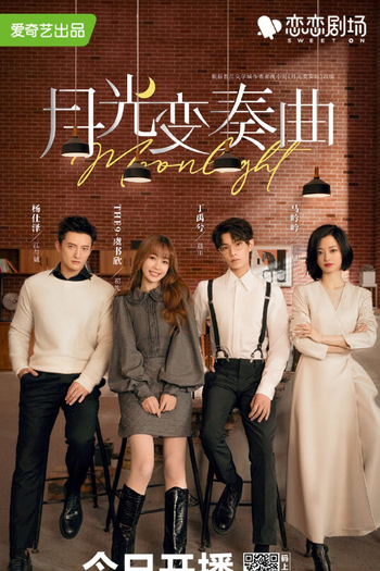  de Série Moonlight (2021)