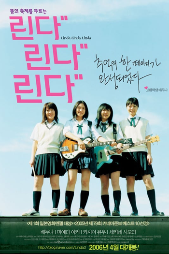  de Filme Linda Linda Linda (2005)