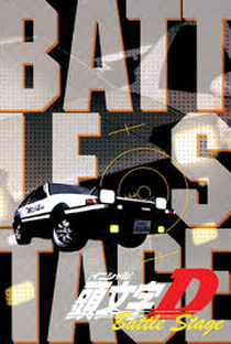 Initial D: Battle Stage - Poster / Capa / Cartaz - Oficial 1