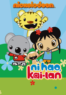 Ni Hao, Kai-Lan (2ª Temporada) (Ni Hao, Kai-Lan (Season 2))