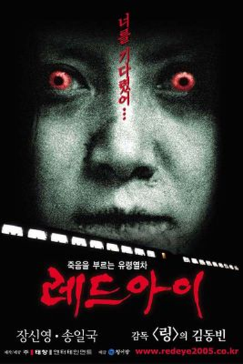  de Filme Olhos Vermelhos (2005)