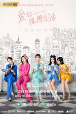 Brilliant Girls (爱的理想生活)