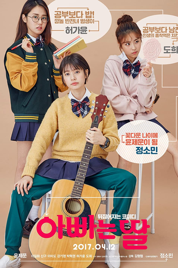  de Filme Daddy You, Daughter Me (2017)