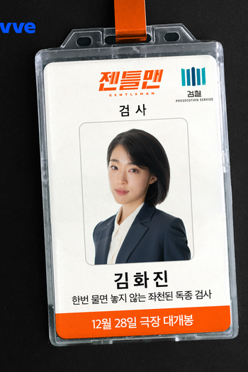  de Filme Gentleman (2022)