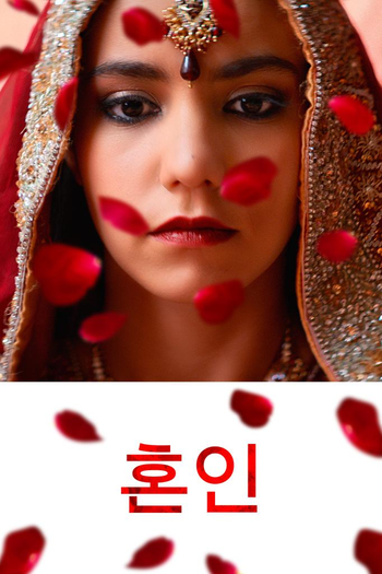  de Filme A Garota Ocidental (2016)