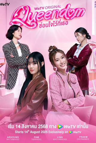 Poster 3 de Série Queendom (2025)