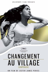 Gamperaliya (Gamperaliya)