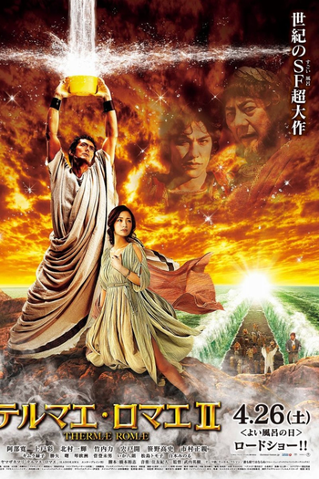  de Filme Termas Romanas (2012)