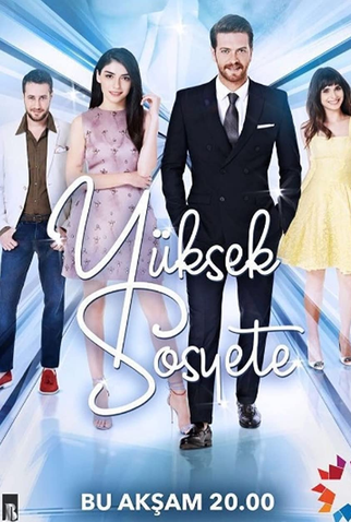 Poster 1 de Série Alta Sociedade (2016)