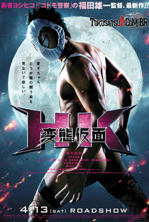 HK: Hentai Kamen - Poster / Capa / Cartaz - Oficial 1