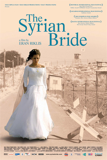 A Noiva Síria - Poster / Capa / Cartaz - Oficial 6