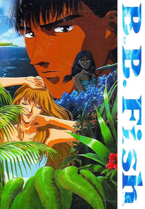 B.B. Fish (B.B. フィッシュ)