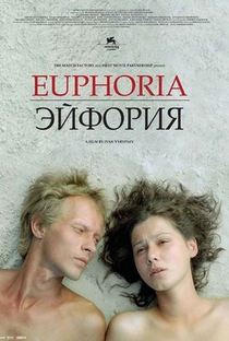 Euforia - Poster / Capa / Cartaz - Oficial 1