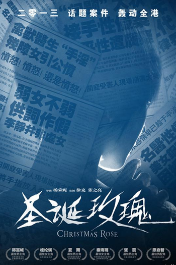  de Filme Christmas Rose (2013)