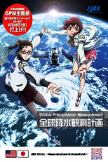 DPR Special Movie (DPRスペシャルムービー)