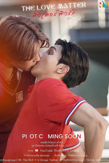  de Série The Love Matter (2024)