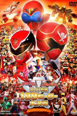 Gokaiger & Goseiger - A Batalha dos 199 Heróis (Gokaiger Goseiger Super Sentai 199 Hero Daikessen)