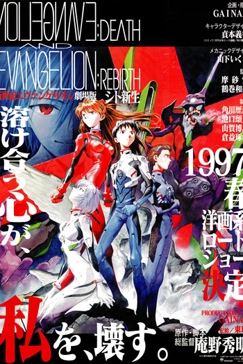  de Filme Neon Genesis Evangelion: Morte e Renascimento (1997)