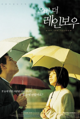 Poster 3 de Filme Over the Rainbow (2002)