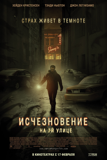  de Filme Mistério da Rua 7 (2010)