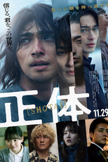 Verdadeira Identidade (正体)