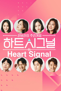 Heart Signal - Poster / Capa / Cartaz - Oficial 1