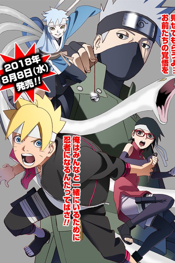 Poster de Série Boruto - Naruto Next Generations (2ª Temporada) (2017)