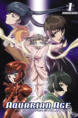 Aquarian Age - Sign For Evolution (Akuerian Eiji)