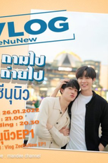 Vlog ZeeNunew (Vlog ซีนุนิว)