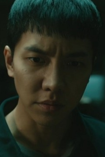 Poster de Episódio 제17화 (2021)