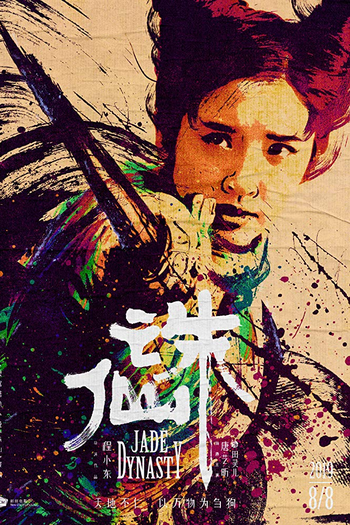  de Filme Dinastia Jade (2019)