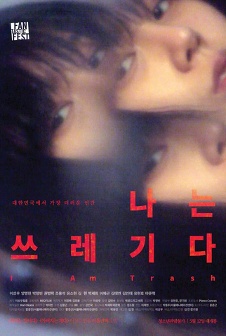 Poster 1 de Filme Eu Sou Lixo (2014)