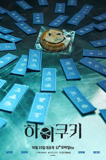  de Série High Cookie (2023)