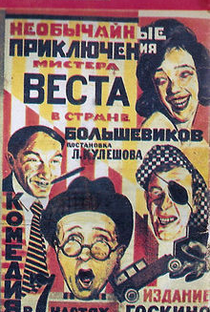 As Aventuras Extraordinárias de Mister West no País dos Bolcheviques - Poster / Capa / Cartaz - Oficial 1