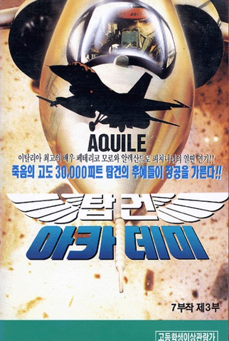 Poster 2 de Série Aquile (1990)