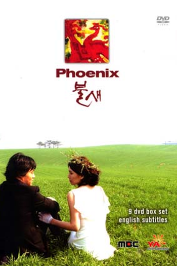  de Série Phoenix (2004)