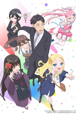 Sasaki to Pii-chan (2ª Temporada) (佐々木とピーちゃん シーズン２)