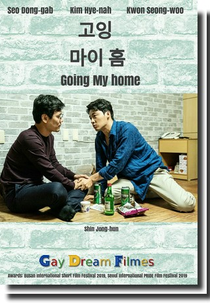 Going My Home (Going My Home)