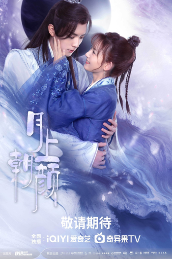  de Série Moon Love (2024)