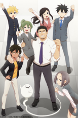 Senpai ga Uzai Kouhai no Hanashi (My Senpai is Annoying)