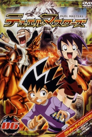 Poster 1 de Série Duel Masters (1ª Temporada) (2002)