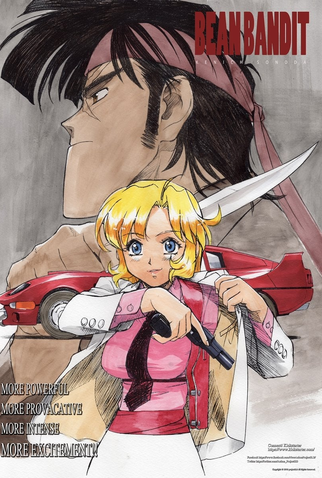 Poster 1 de Filme Bean Bandit (2021)