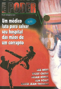Corrupção e Poder (The Pit: Emergency Room)