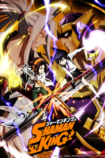 SHAMAN KING (SHAMAN KING)