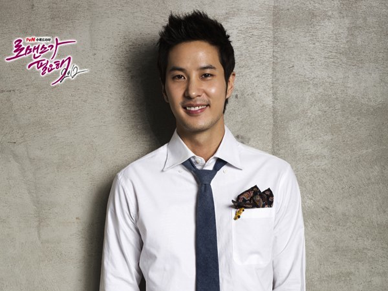 Foto 3 de I Need Romance 2