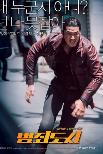  de Filme Os Fora da Lei (2017)